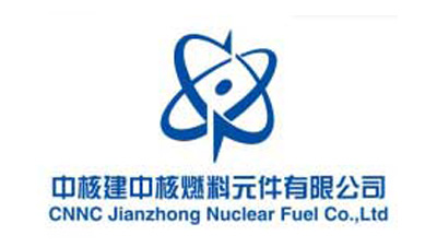 北京中核建中核燃料元件有限公司
